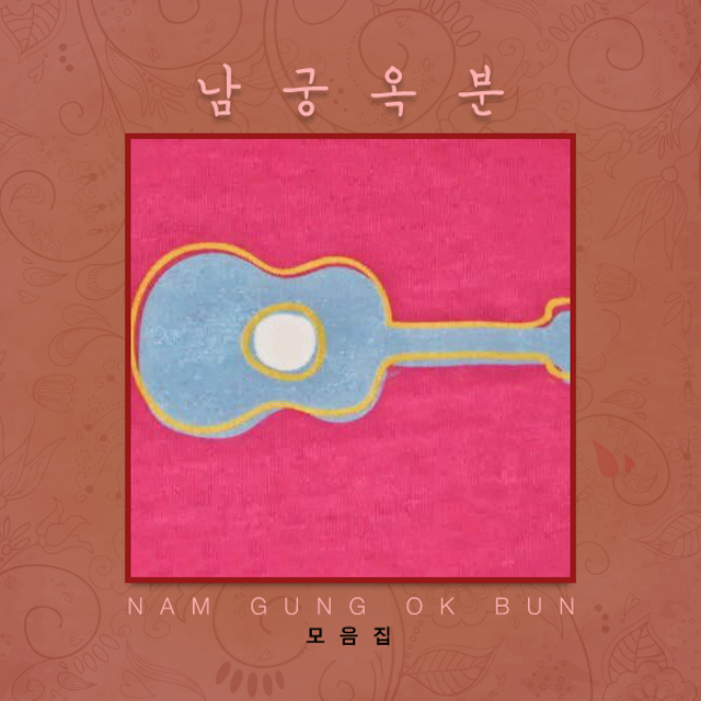 Image Cover